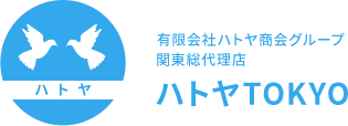 有限会社ハトヤ商会グループ ハトヤTOKYO｜関東で白鳩のリースを行っております。<br>冠婚葬祭・セレモニー・各種イベント・テレビ撮影やCM等<br>会社の設立やお店のオープン祝などに好評です。